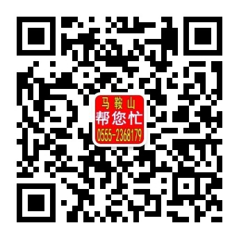 泾县资产评估服务电话：15855508332